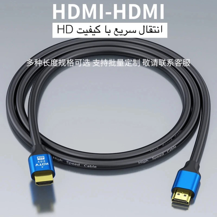کابل HDMI 1.5 متری با کیفیت 4K – خرید و قیمت مناسب کابل HDMI