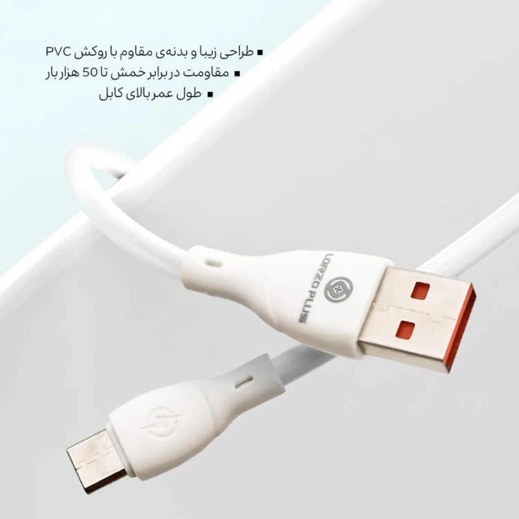 کابل تبدیل USB به USB-C لورزو پلاس مدل C15 طول 1 متر
